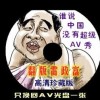 49ͼ-49ͼ⿪49ͼ